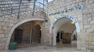 המקובל הרב יוסף ביטון חושף: זה הסוד העתיק לזכות לסנגוריה ביום הדין