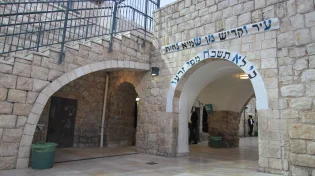 המקובל הרב יוסף ביטון חושף: זה הסוד העתיק לזכות לסנגוריה ביום הדין