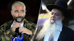 איך עומר אדם עזר לרב יגאל כהן לקראת החג?