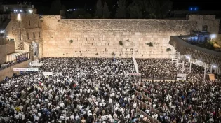 שידור חי מהכותל המערבי: הסליחות האחרונות לפני ראש השנה תשפ"ו