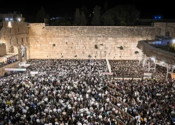 סליחות בכותל המערבי 