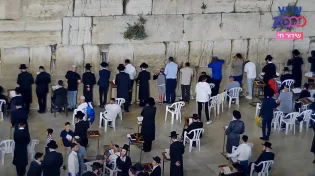 שידור חי מהכותל המערבי - הסליחות האחרונות לפני ראש השנה
