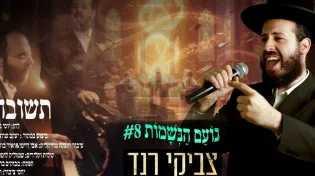 תשובה - צביקי רנד בקאבר חודר כליות לשירו המרגש של יוסי גרין