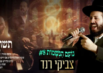 צביקי רנד - קאבר "תשובה"