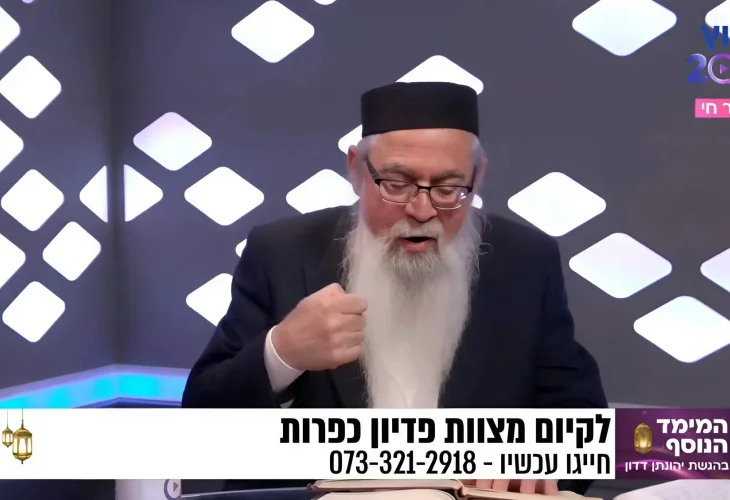 האם אנחנו לקראת טלטלה עולמית? | המקובל הרב יוסף ביטון