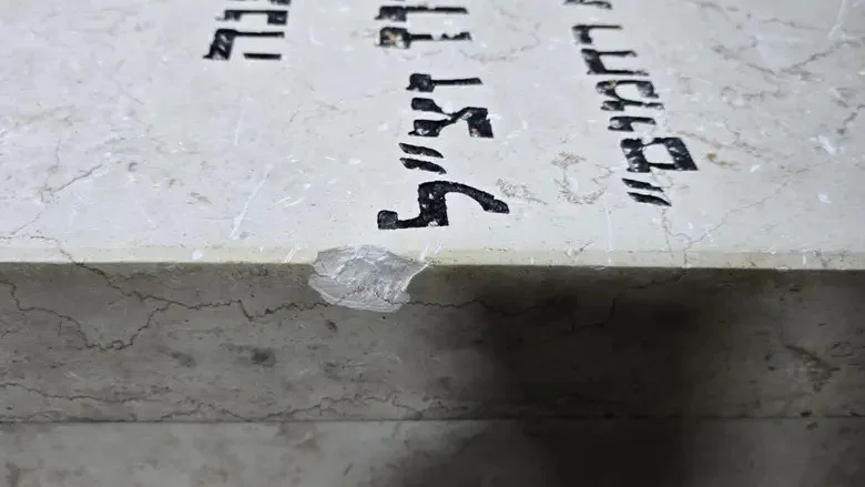 מצבתו של מרן הגר"מ מאזוז זצ״ל חוללה