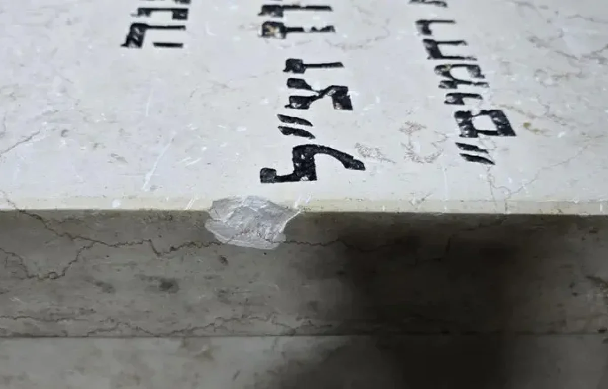 מצבתו של מרן הגר"מ מאזוז זצ״ל חוללה