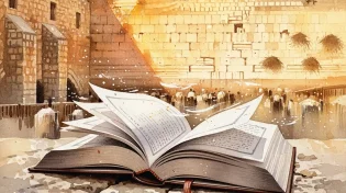 ככה עושים את זה: הנוסח המלא למנהג הכפרות בערב יום כיפור
