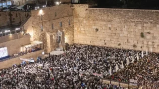 הזדמנות אחרונה לפני היום הקדוש: הצטרפו לסליחות אחרונות מהכותל