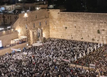 הזדמנות אחרונה לפני היום הקדוש: הצטרפו לסליחות אחרונות מהכותל