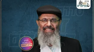"לעולם לא אשכח את השידורים בלב הים": מגזין חג | דור המייסדים | חלק ראשון