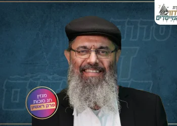 מגזין חג | דור המייסדים