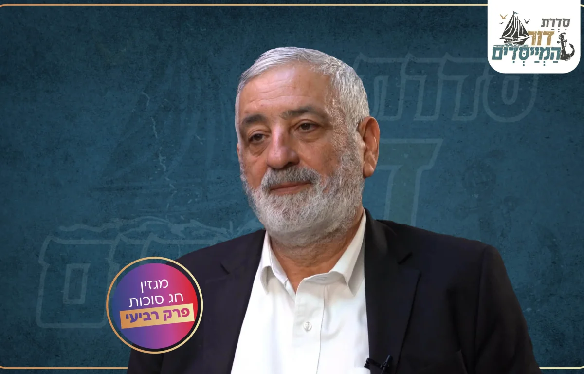 הרב דוד גבאי: "באונייה של ערוץ 2000 הרגשנו שאנחנו בתיבת נח של הדור" הרב דוד גבאי: "באונייה של ערוץ 2000 הרגשנו שאנחנו בתיבת נח של הדור"