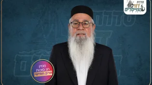 הבבא אלעזר עצר, הרים את הראש ואמר לי: 'רבי יוסף, דע לך שהמשיח כאן'