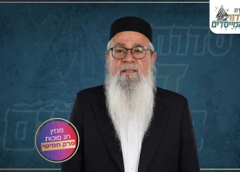 מגזין חג - דור המייסדים