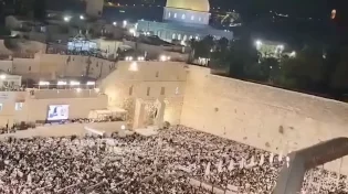 זה קרה הלילה: הכותל התמלא באלפי מתפללים - הסליחה האחרונה לפני יום כיפור