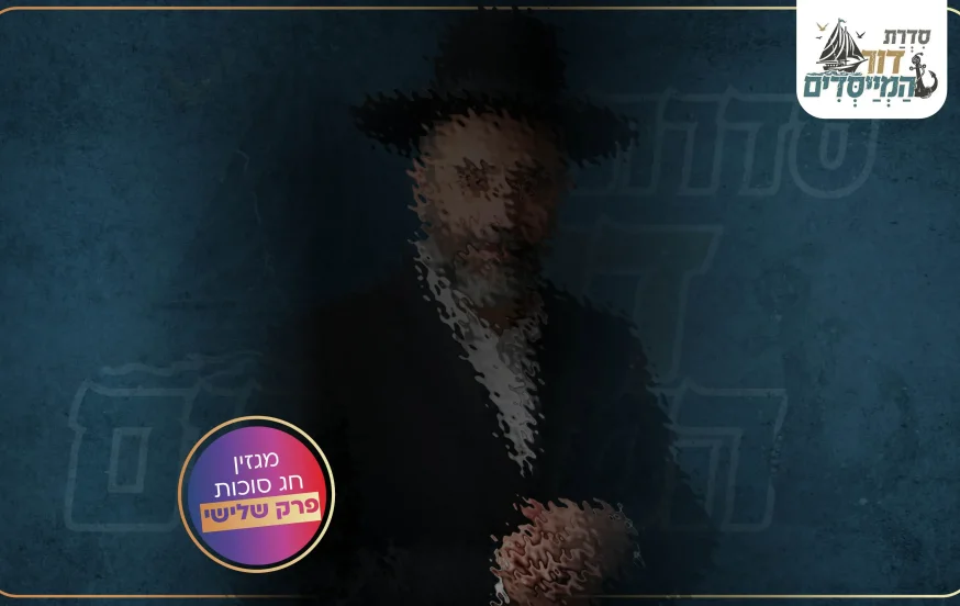 "אני בחיים רק מפני שמסרתי נפש למען עם ישראל בשנות ההקמה של ערוץ 2000"