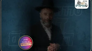 "אני בחיים רק מפני שמסרתי נפש למען עם ישראל בשנות ההקמה של ערוץ 2000"