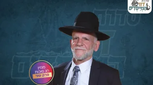 הרב שלום אזולאי: "ערוץ 2000 היום הוא הדבר שהכי מאיים על היצר הרע"