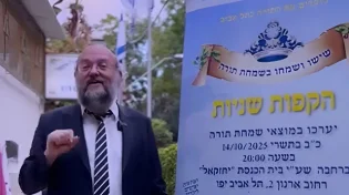 שמחת חג, לא רק בסוכה: כך נהג הצדיק שבאמת הבין מהי "שמחת חגיך"