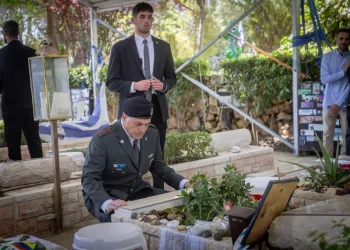 הרמטכ"ל אייל זמיר