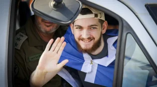 שורד השבי בר קופרשטיין: "תודה רבה לבורא עולם, לאבא שבשמיים, אוהב אתכם"