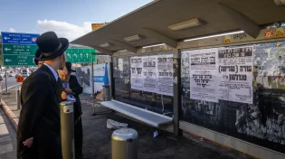קורע את הלב: כך נקרא הילד שאביו נרצח בפיגוע ברמות