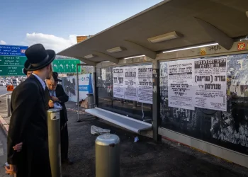 קורע את הלב: כך נקרא הילד שאביו נרצח בפיגוע ברמות