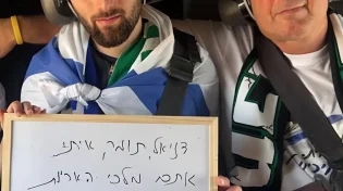 מתן אנגרסט שב מן השבי ולא שוכח את חבריו שנפלו: "דניאל, תומר ויותם, לחמנו יחד, נפלתם בגבורה"