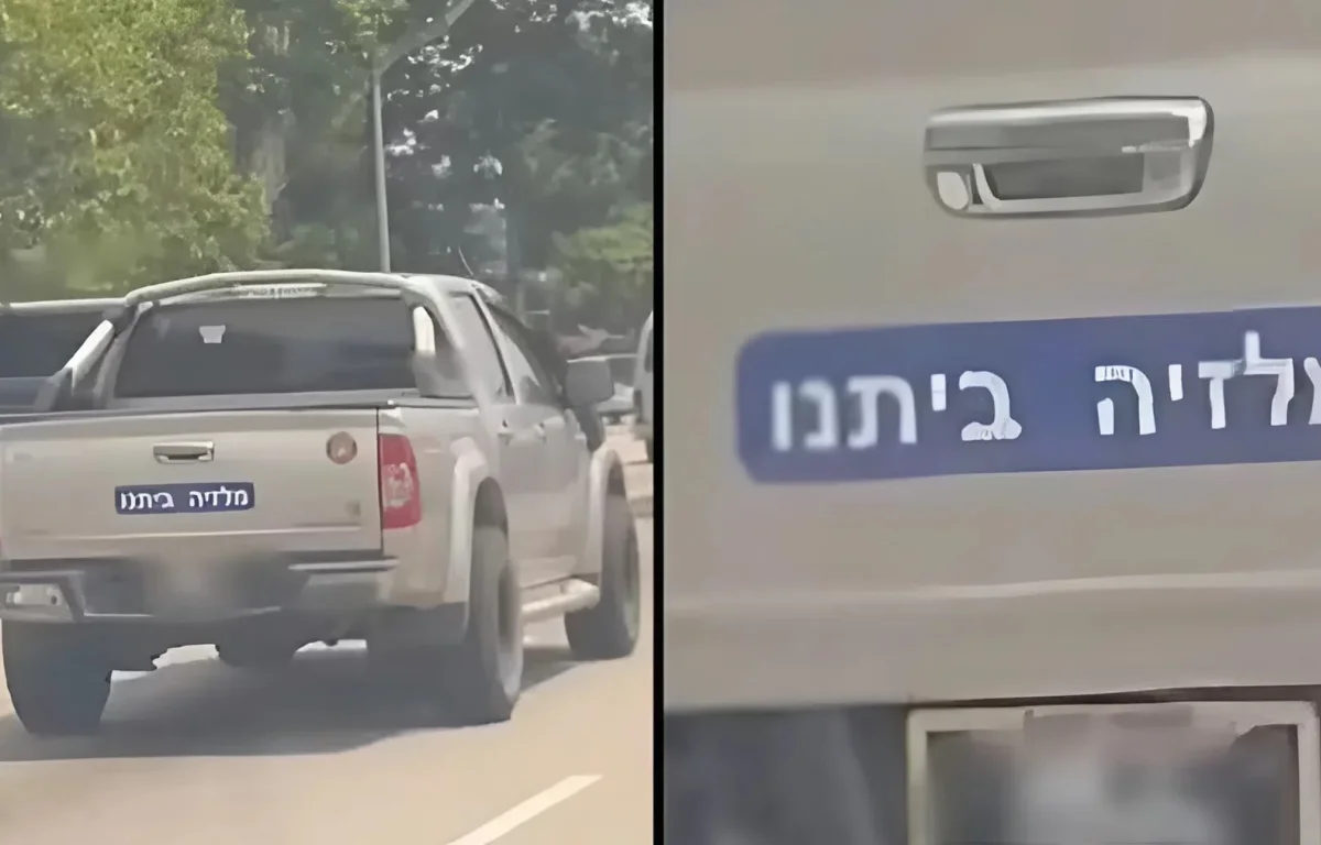 סערת הסטיקר במלזיה: כיתוב בעברית על רכב פרטי גרר חקירה פלילית ואזהרה מראש הממשלה