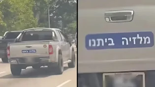סערת הסטיקר במלזיה: כיתוב בעברית על רכב פרטי גרר חקירה פלילית ואזהרה מראש הממשלה
