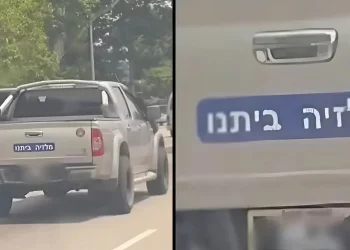 סערת הסטיקר במלזיה: כיתוב בעברית על רכב פרטי גרר חקירה פלילית ואזהרה מראש הממשלה