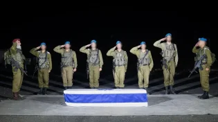 התהליך הושלם - זוהה החלל החטוף: רס"ם טל חיימי הי"ד