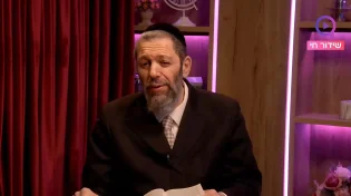 עשו את זה ותראו מיד שמחה בלב ומציאת חן! | הרב עמנואל מזרחי