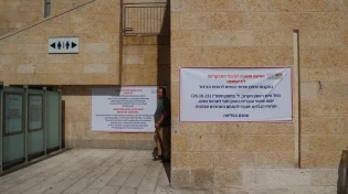 מגיעים לכותל? הגיעו הזמן שתדעו על השיפוץ המקיף