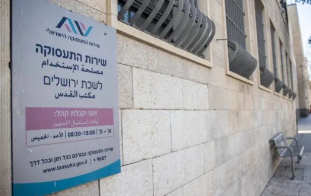 ירידה חדה באבטלה: מספר דורשי העבודה ירד ב־11.5% בספטמבר