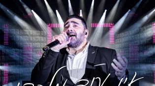 דוד חפצדי בסינגל קצבי שמקפיץ אותנו - "אין עוד מלבדו"