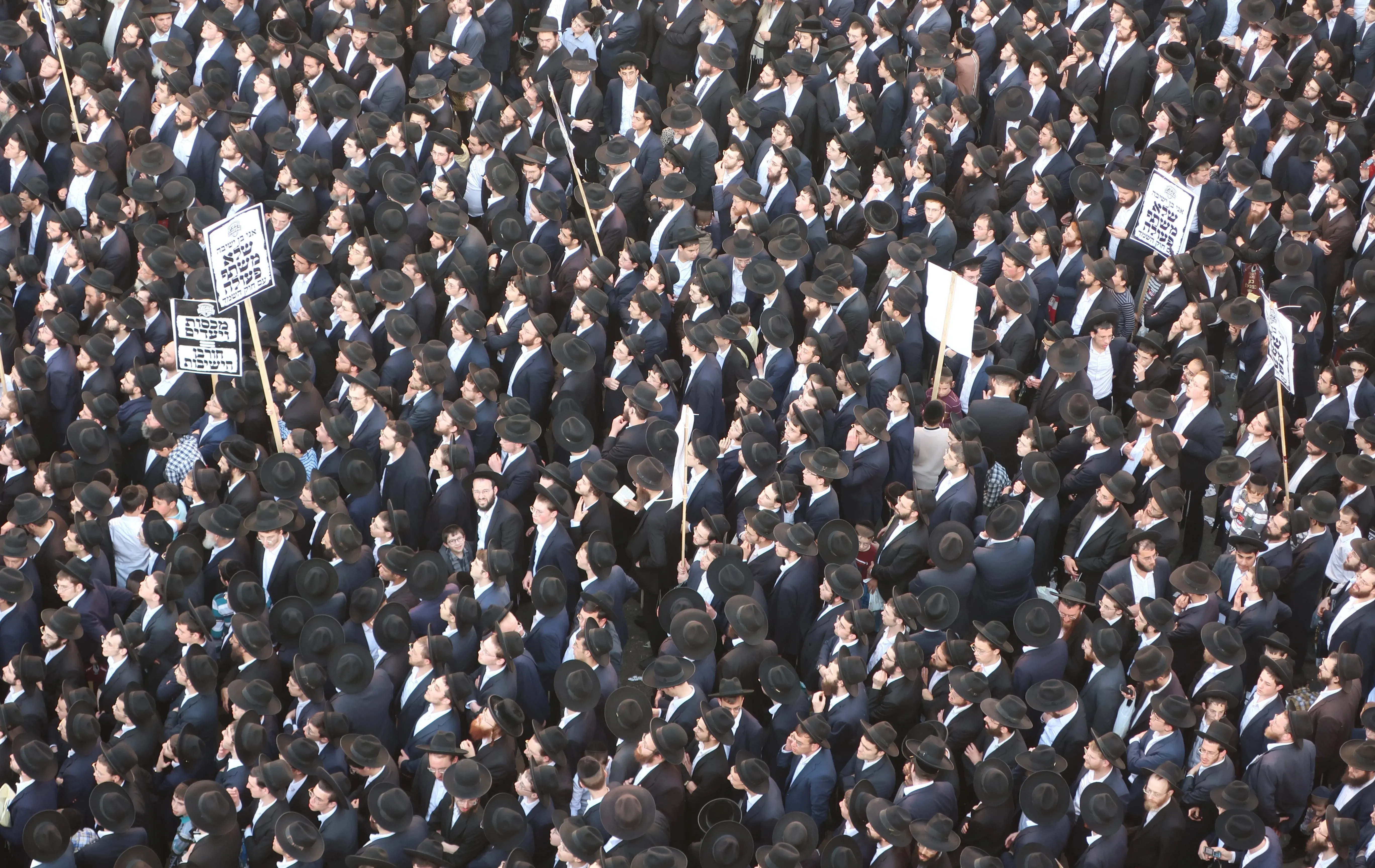 מחאה בירושלים נגד הפגיעה בלומדי התורה מחאה בירושלים נגד הפגיעה בלומדי התורה