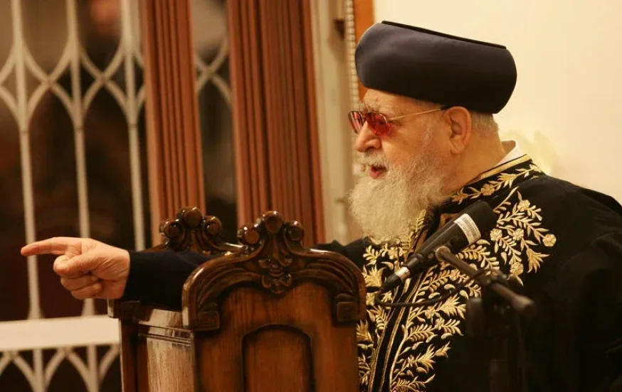 מרן הרב עובדיה יוסף זצ"ל מרן הרב עובדיה יוסף זצ"ל