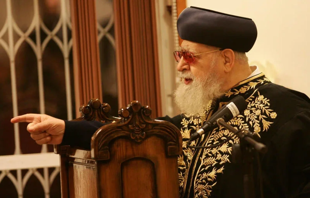 מרן הרב עובדיה יוסף זצ"ל מרן הרב עובדיה יוסף זצ"ל