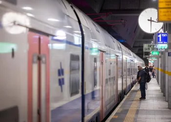 תחנת רכבת יצחק נבון 