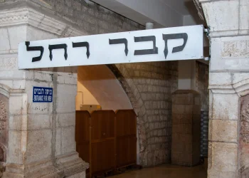 רחל אמנו לא ביקשה כלום אבל פתחה שערים לדורות