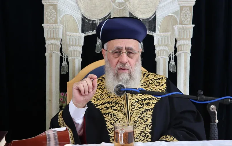 מרן הראש"ל הרב יצחק יוסף שליט"א מרן הראש"ל הרב יצחק יוסף שליט"א