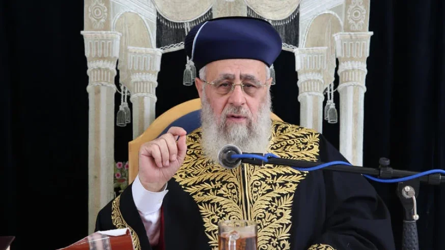 מרן הראש"ל הרב יצחק יוסף שליט"א