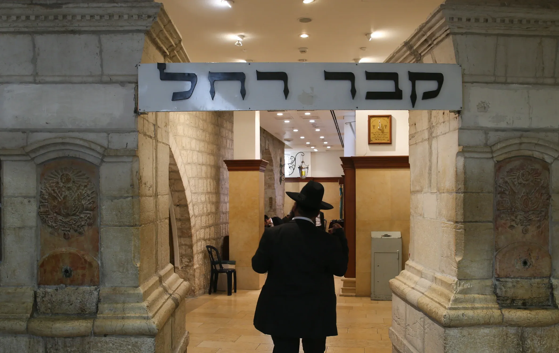 שידור חי - הילולת רחל אמנו תשפ״ו | סגולה ותפילה מרגשת בערוץ 2000