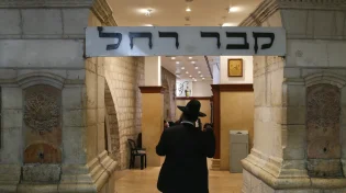 הילולת רחל אמנו בשידור חי 2025 - סגולות, תפילות וברכות מרגשות