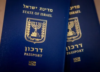 המדינה מחלקת הנחות על דרכונים - אבל רק עד פברואר: אל תפספסו