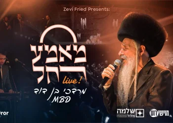 מרדכי בן דוד &ndash; "מאמע רחל"