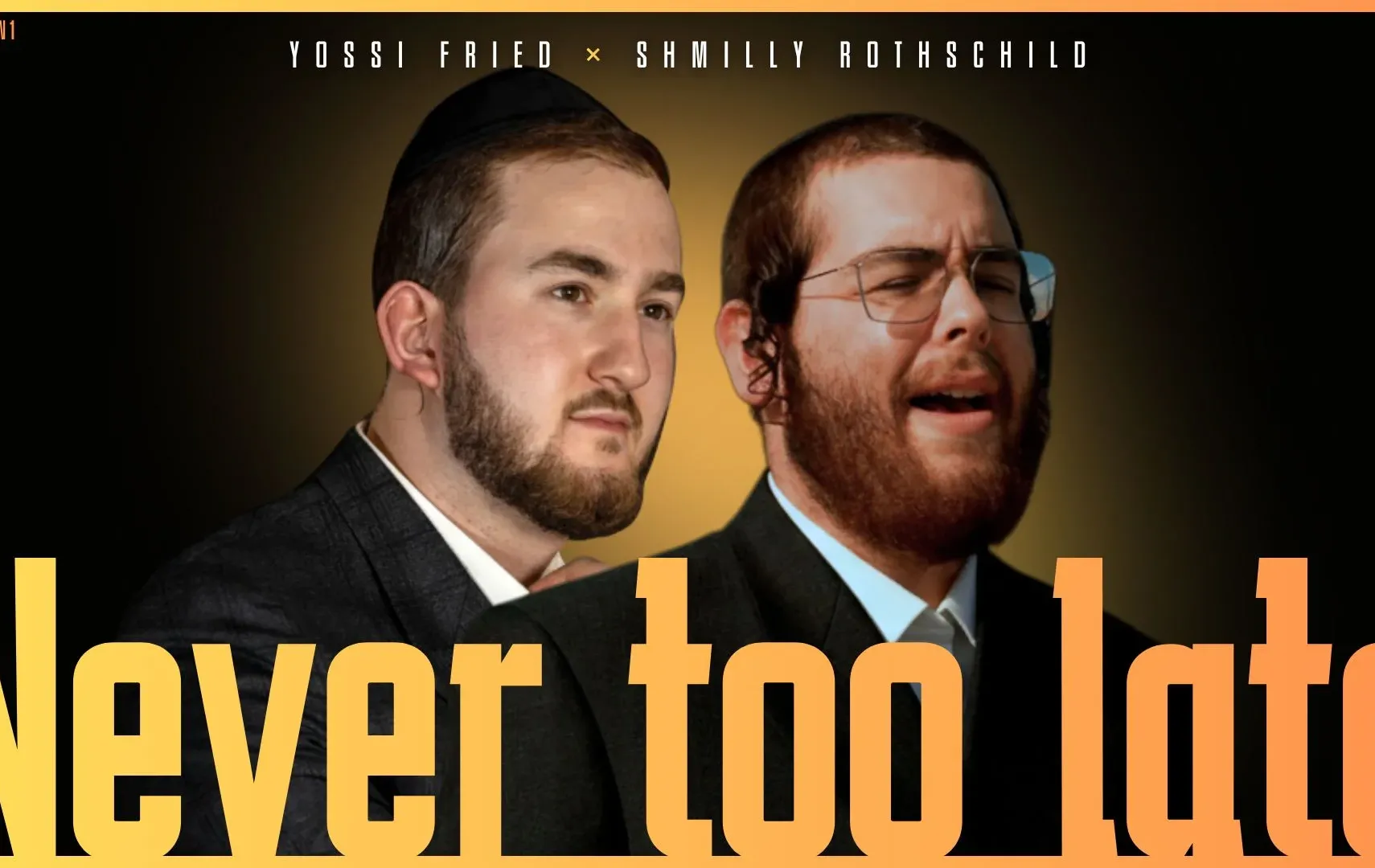 יוסי פריד - &ldquo;Never Too Late"