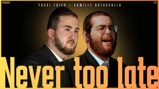 פרק א': יוסי פריד משיק את סדרת הביצועים החדשה “Never Too Late"
